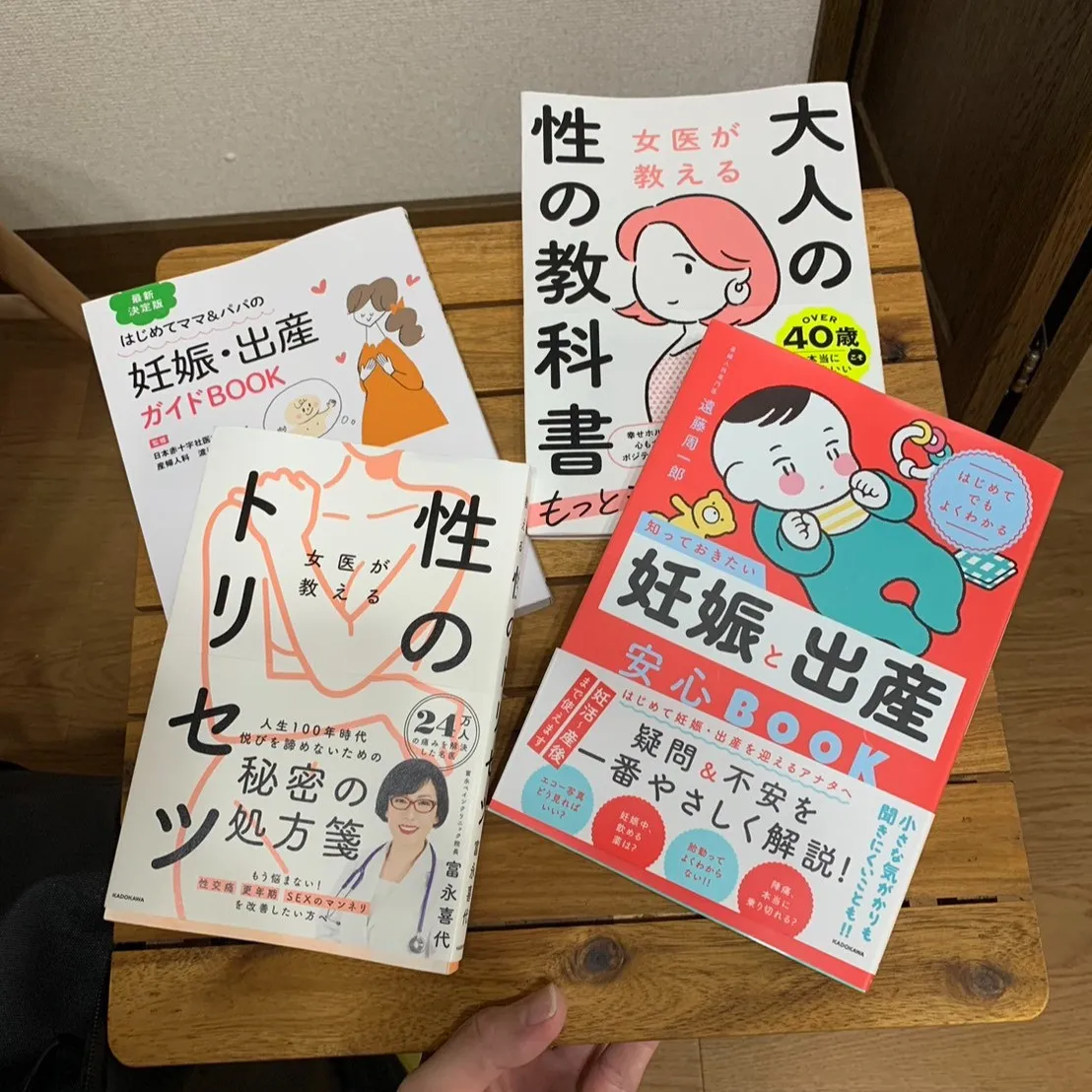【産前産後セミナーに参加しました】